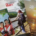 Annual Report 2017 of Seraji Foundation e.V.